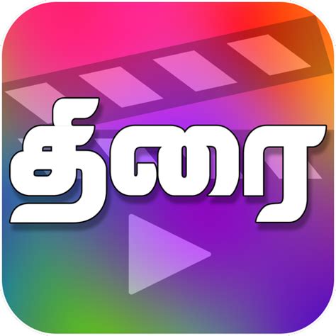 tamil yogi app|Tamil Thirai